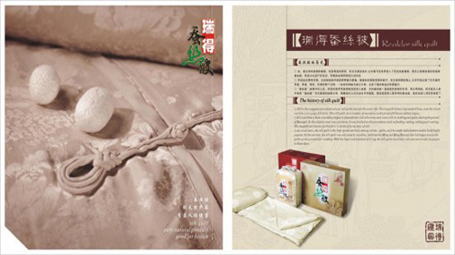 �麣�����v��(chu��ng)���Ļ��������޹�˾ ���Է��׮a(ch��n)Ʒ�փ��OӋ��˾ 