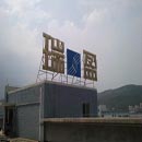 �麣�V�湫˾ �麣���(d��ng)�߻���˾