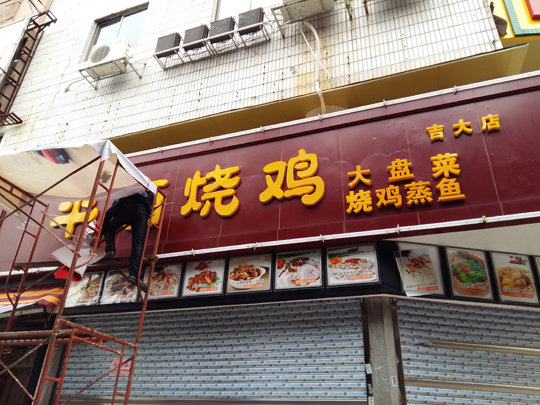 �麣�����v��(chu��ng)���Ļ��������޹�˾ �麣�V�湫˾