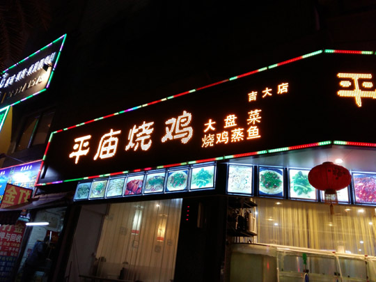 �麣�����v��(chu��ng)���Ļ��������޹�˾ �麣�V�湫˾