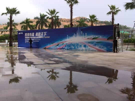 �麣�����v�����Ļ��������޹�˾ �麣�V�湫˾