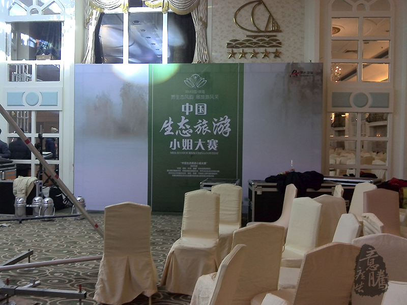 �麣�����v��(chu��ng)���Ļ��������޹�˾ �麣�V�湫˾