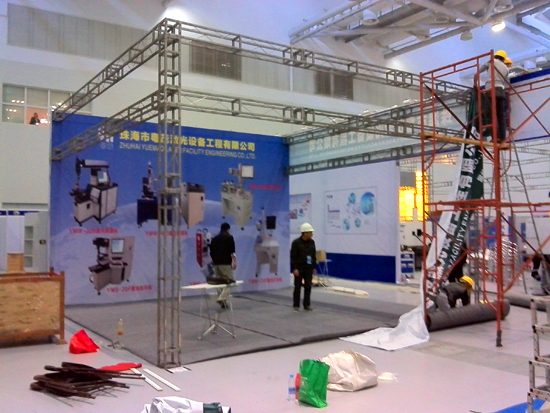 �麣�����v��(chu��ng)���Ļ��������޹�˾ �麣�V�湫˾