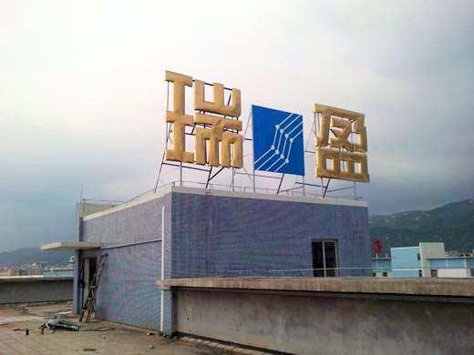 �麣�����v�����Ļ��������޹�˾ �麣�V�湫˾