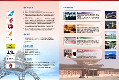 �麣�����v�����Ļ��������޹�˾ ���Է��׮aƷ�փ��OӋ��˾ 